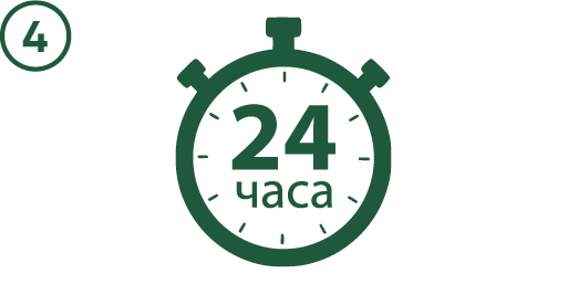 4 этап