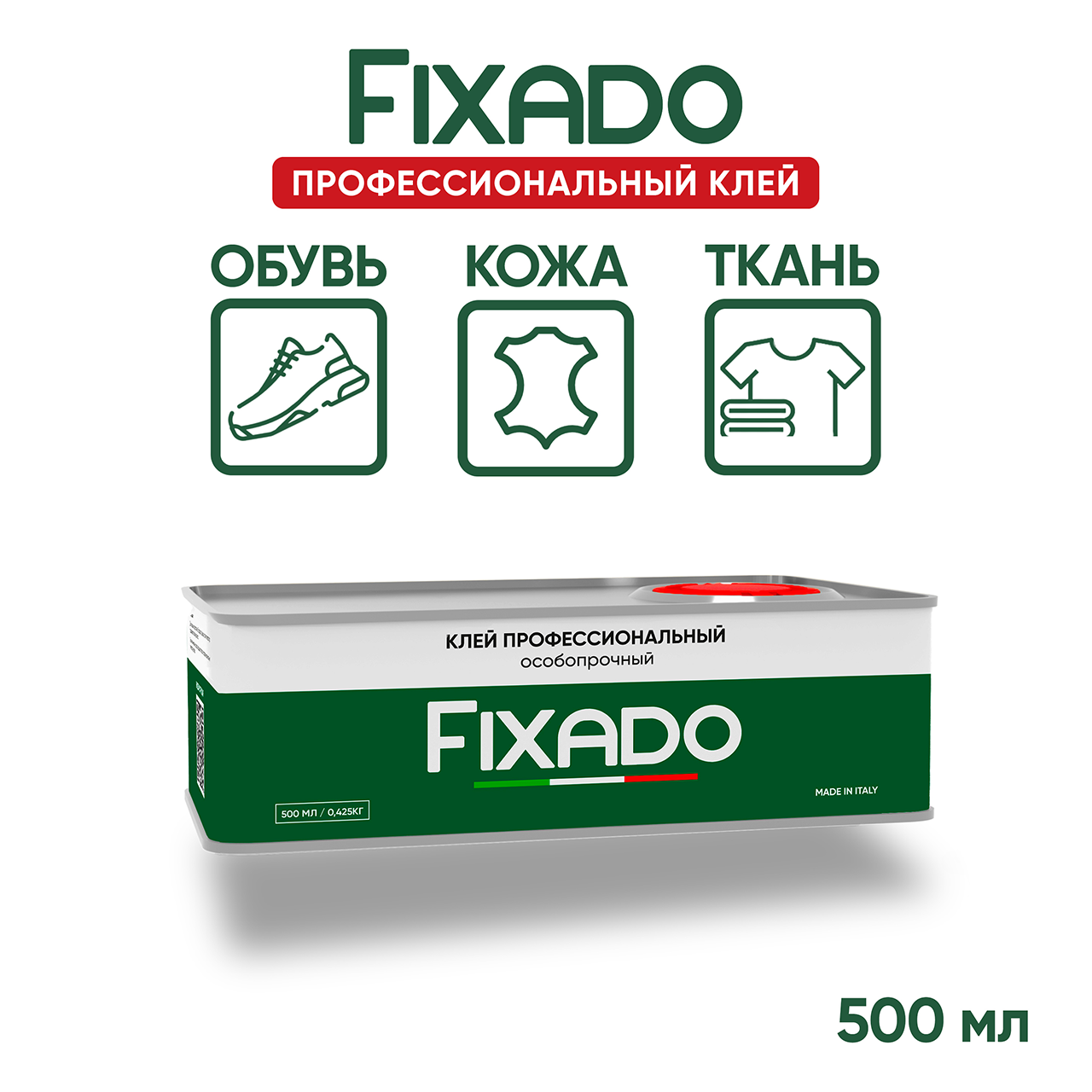 Клей для обуви и подошв FIXADO водостойкий прозрачный 500 мл-main