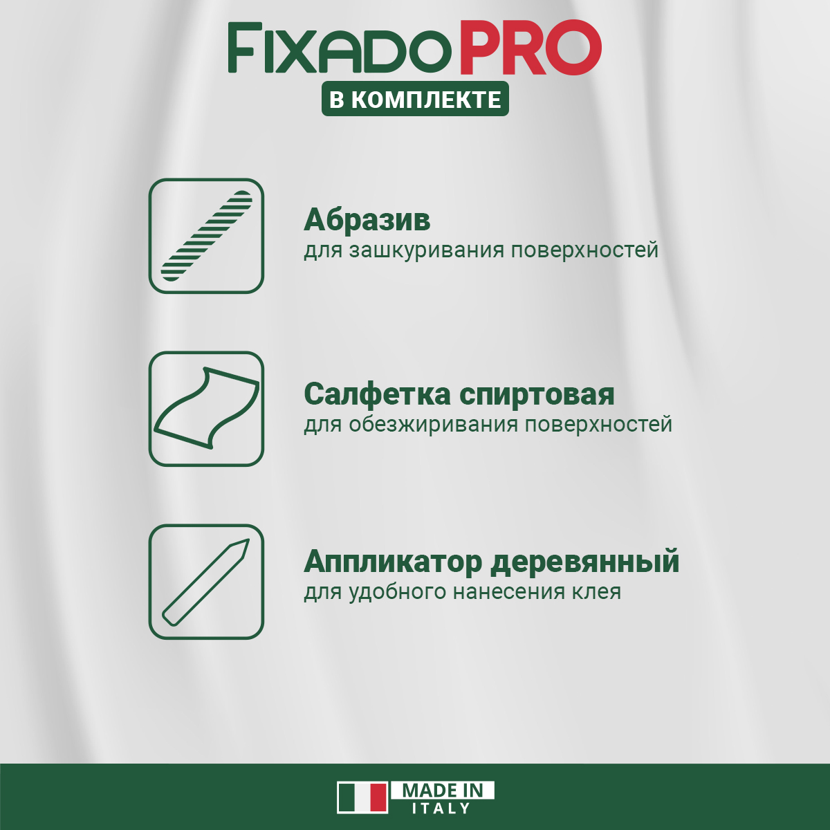 Клей для матрасов и бассейнов. Термостойкий Водостойкий FIXADO PRO 60мл-04
