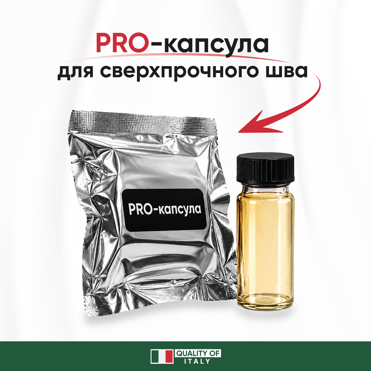 Клей для матрасов и бассейнов. Термостойкий Водостойкий FIXADO PRO 60мл-05