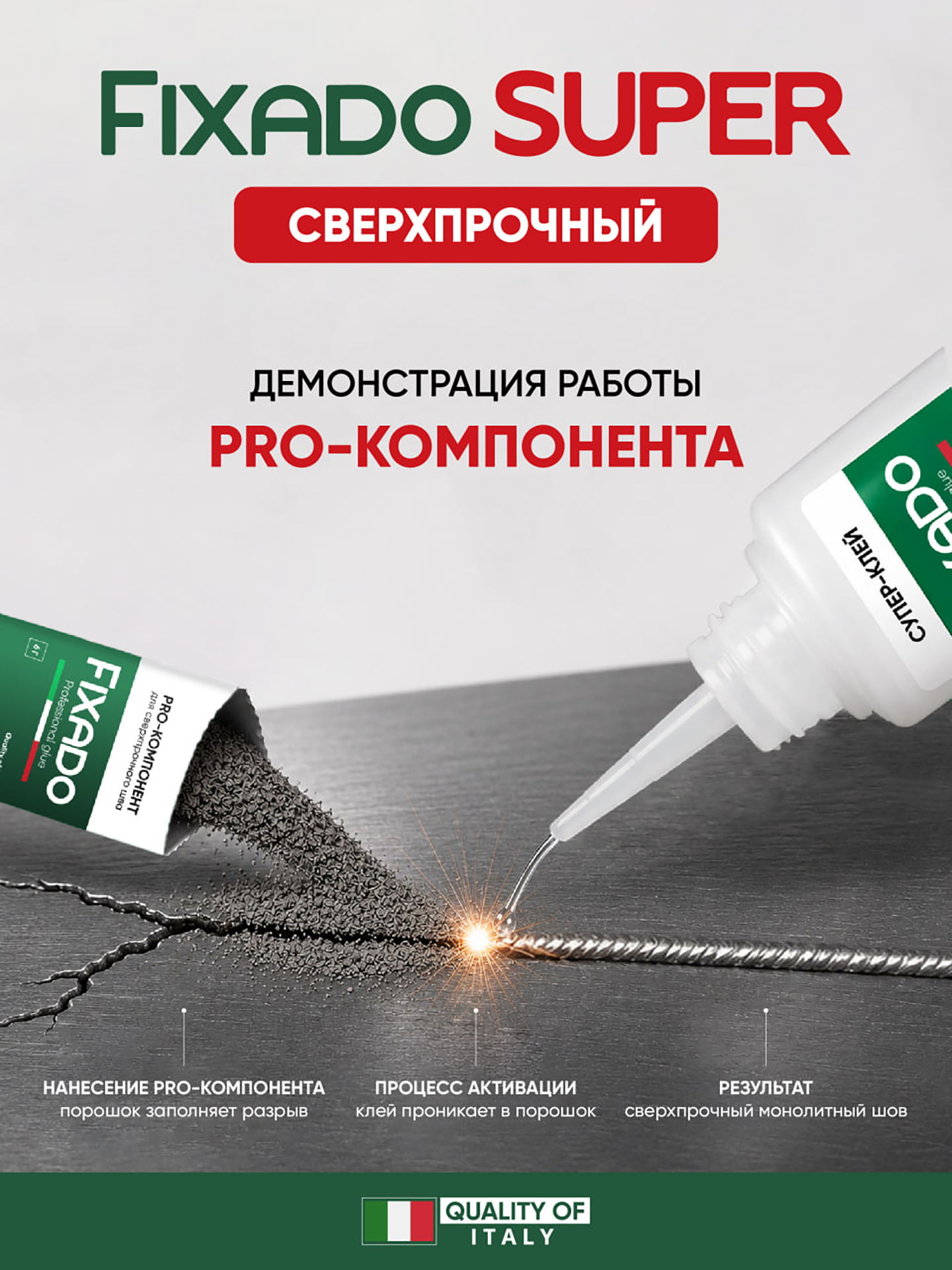 Миниатюра 7
