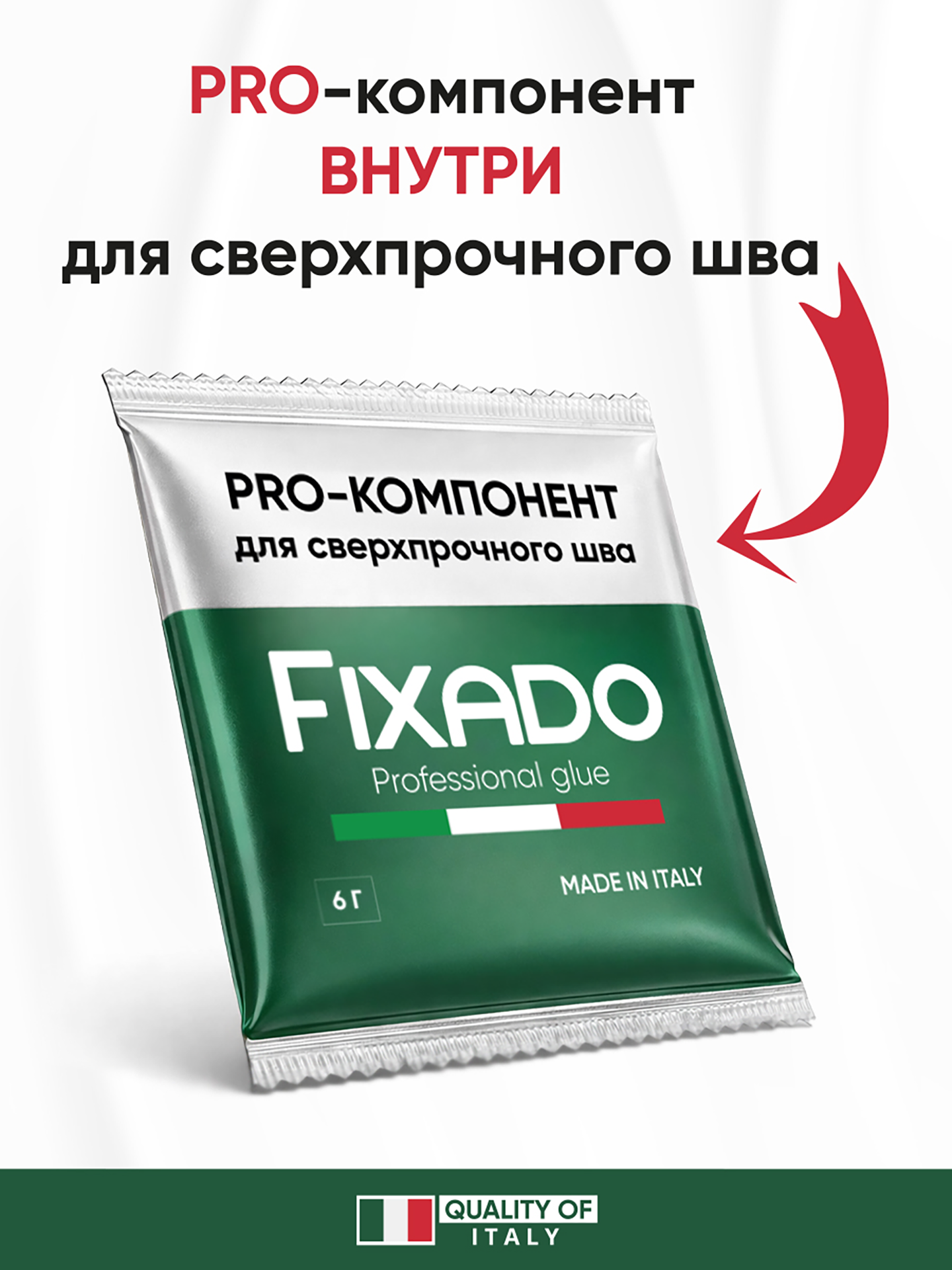 Миниатюра 8